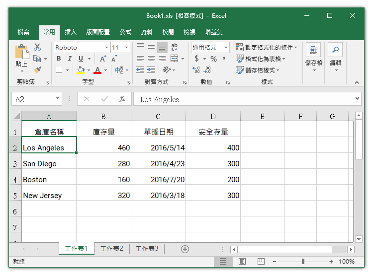 讀取 Excel (97-2003)